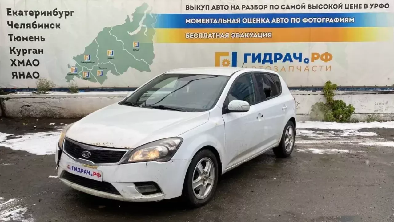 Автомобиль в разборе - G512 - Kia Ceed (ED)